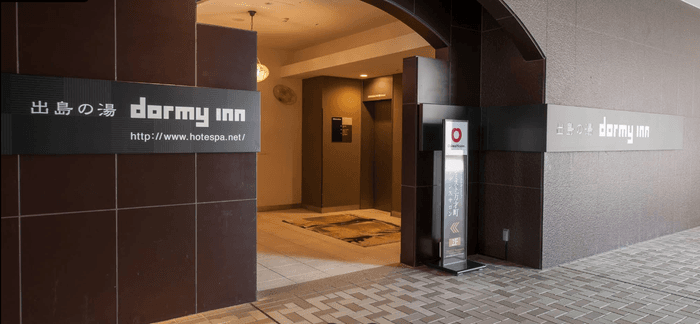 dormy inn Nagasaki Shinchi Chukagai Entrance